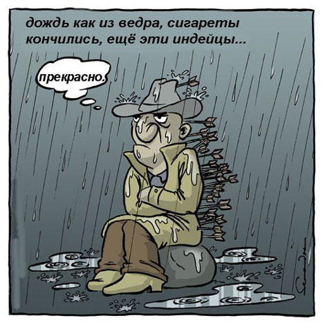 Собеседование