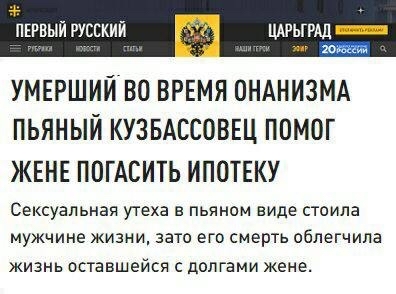 Чёрно-пошлая деградация
