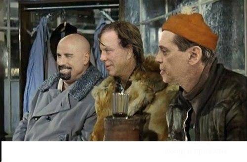 Мы и они