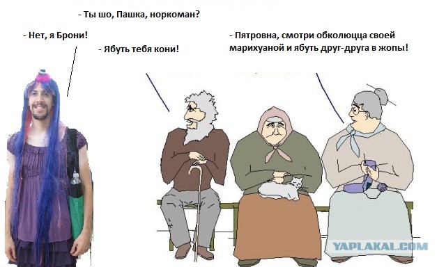 Эх, молодежь нынче пошла!...