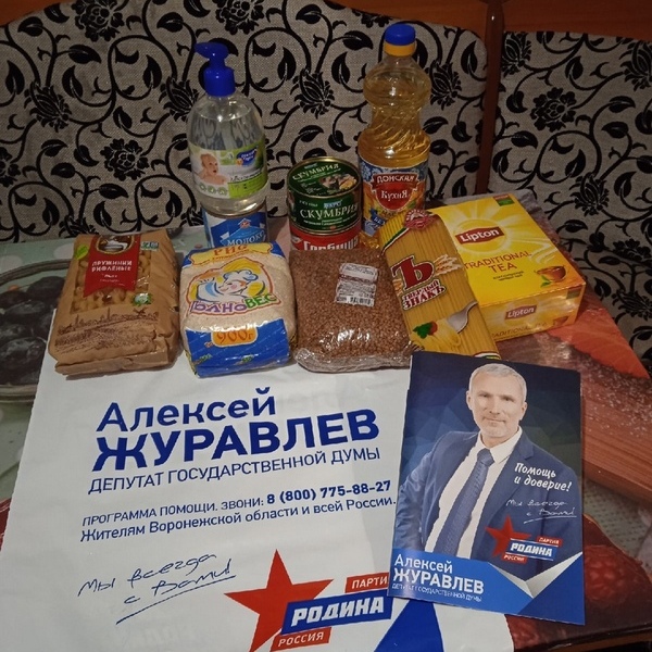 Депутат Журавлев: по улицам Казахстана ходят языковые патрули, запрещающие говорить по-русски
