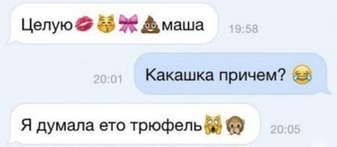 Картинки и мемы, всяко - 169