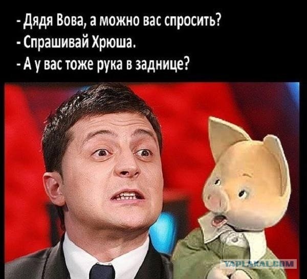 Последние политические заявление о поставках оружия Украине и мирных переговорах