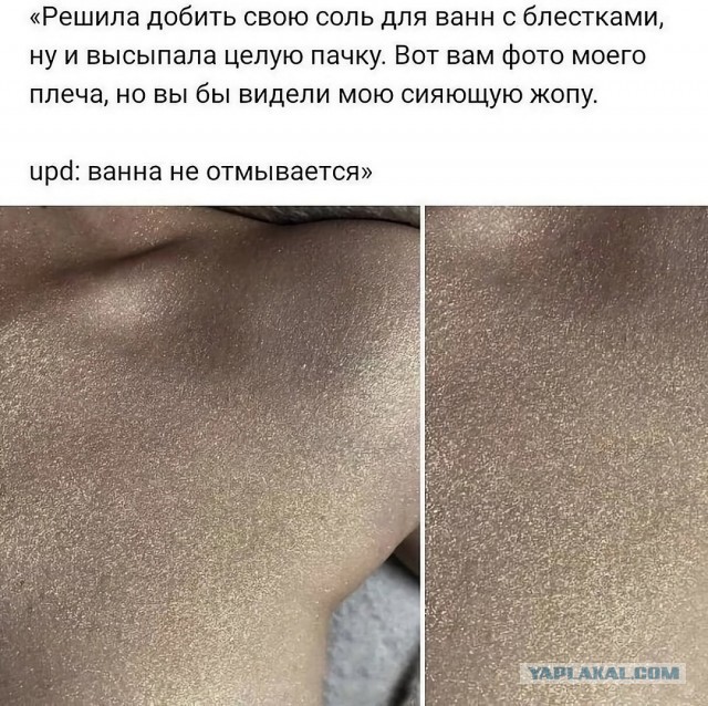 Так себе картинки 18.05.23