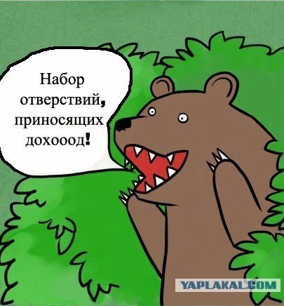 Совет им, да любовь