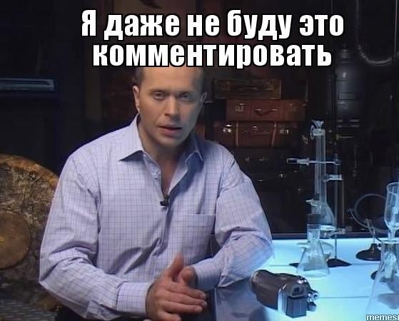 В Брянской области разгромили группу украинских диверсантов
