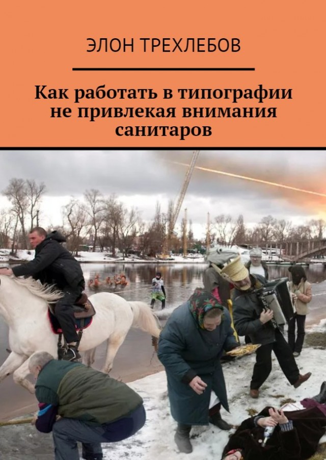 Как появилась Вселенная и жизнь на Земле?