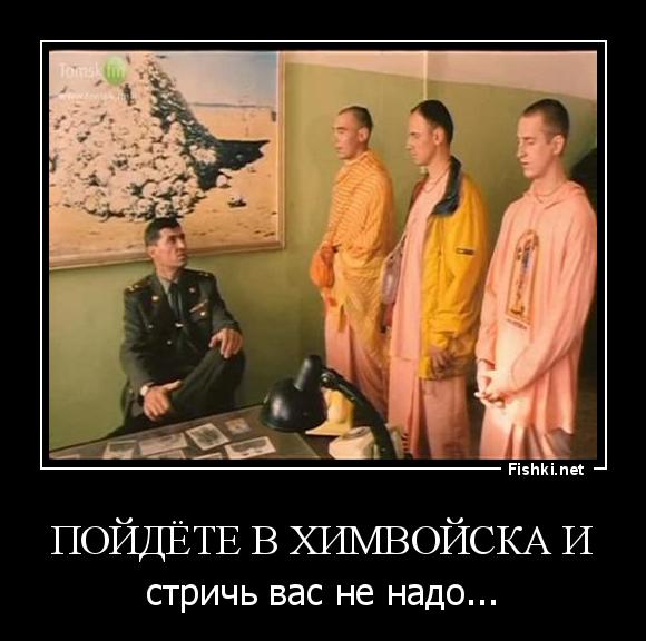 Анекдот