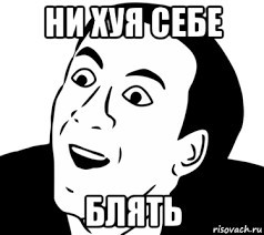 Выходные в самом разгаре