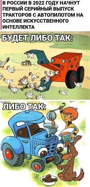 Отмена деградации VI. Околонаучные картинки