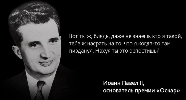 Не получилось "блеснуть интеллектом"
