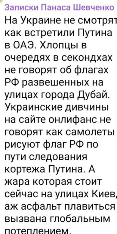 Так выглядит мировая изоляция