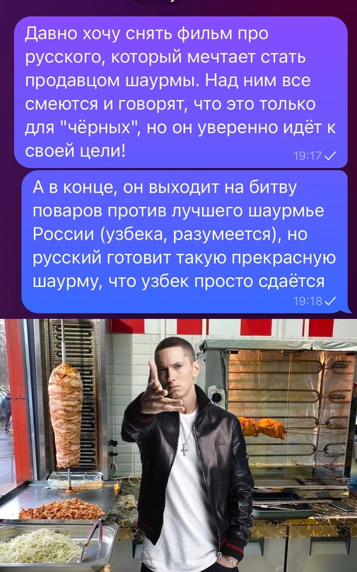 Весёлый полтишок 12.12.2023