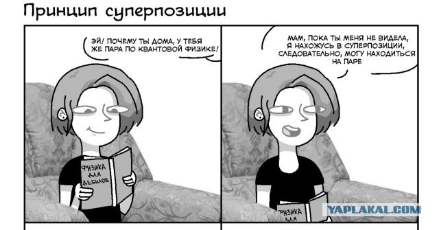 О вселенной и о том, где мы и кто мы