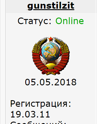 РПЛ без прикрас и модераций 3.