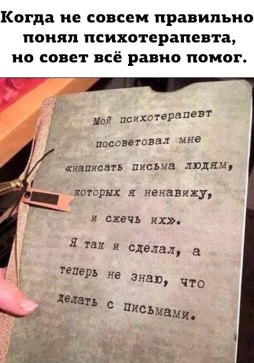 Весёлые картинки