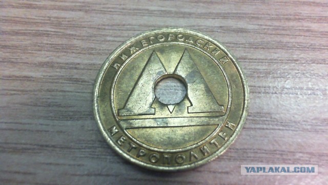 Ищу(покупаю) различные платежные жетоны