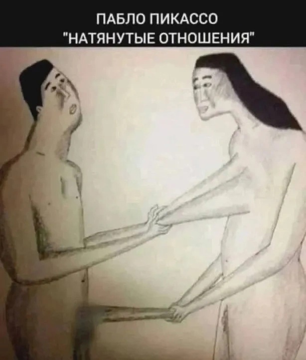 Так себе картинки 11.05.24
