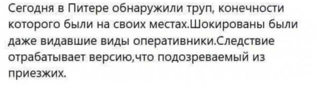 Забавные комментарии из социальных сетей (28.05.24)