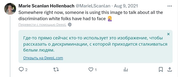 Не, ну ты смотри, какой грубиян нетолерантный!