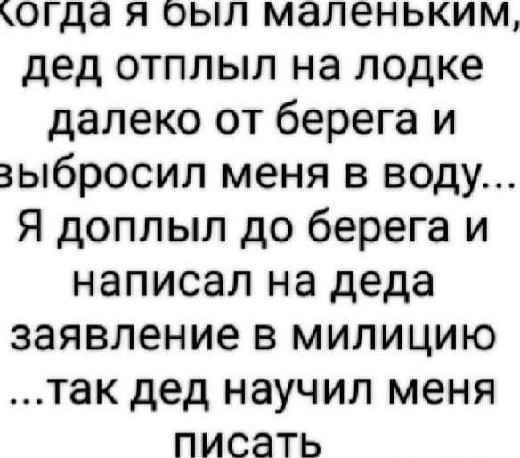Весёлый полтишок 26.07.24