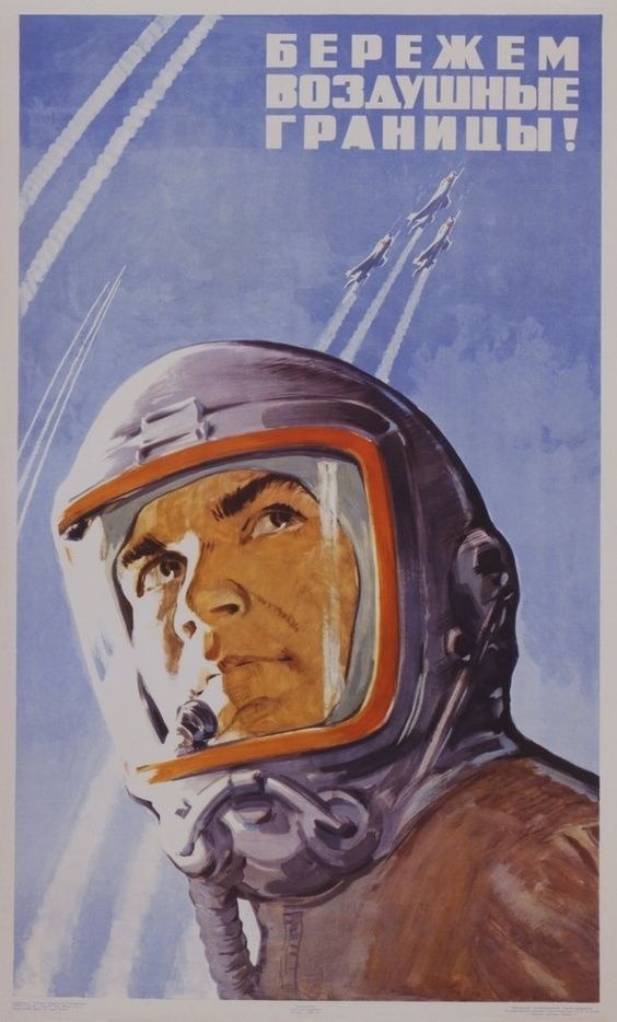 Нуштош 29.07.2024