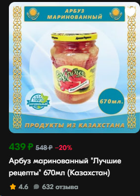 «Скармливают бахчевые скоту»: в Узбекистан пришел арбузный кризис