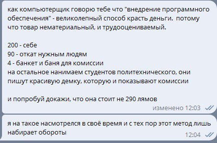 Данные про любого россиянина можно узнать на сайте реестра электронных повесток?