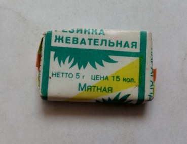 Советская жевательная резинка: продукт, полезный для здоровья