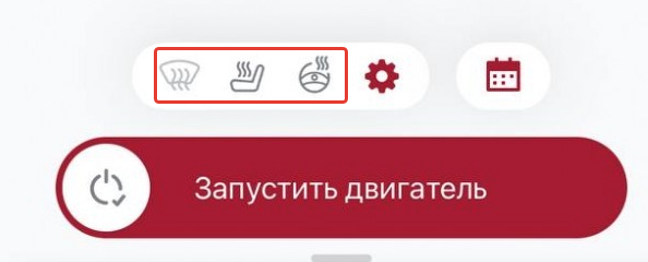У владельцев китайских автомобилей Chery внезапно выросла на 250% подписка на дистанционный запуск и обогрев салона