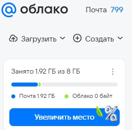 Навсегда, или дырявые карманы?