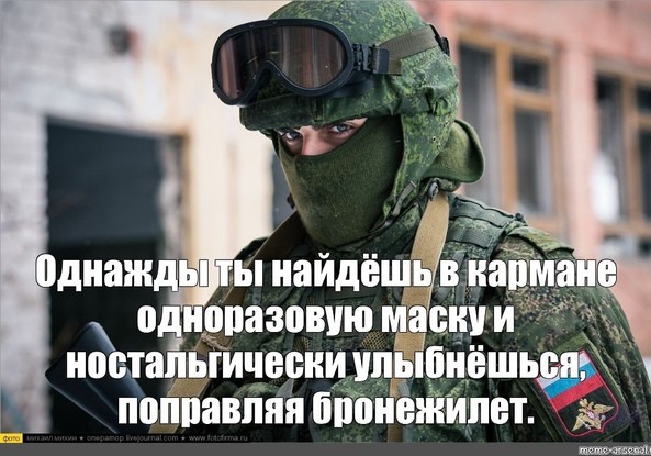 ,,Ядерная доктрина,,