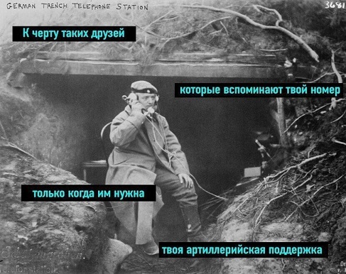 Расскажи мне про море