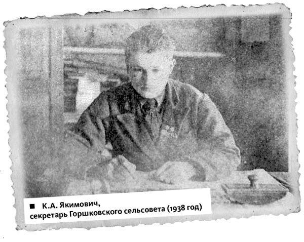 Страна довоенная 24.01.25