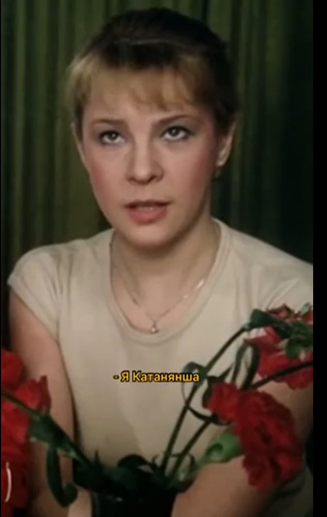 Что за Катаняны?