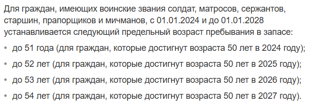 Штрафы для российских мужчин, которые вовремя не сообщат в военкомат о переезде, будут «ощутимыми»