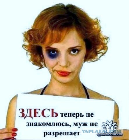 Эй, моряк ты слишком долго плавал!