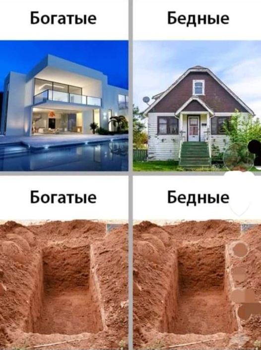 Сброс балласта. Картинки