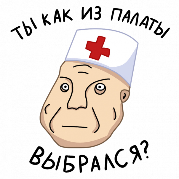 Герои среди нас. Марина Плотникова
