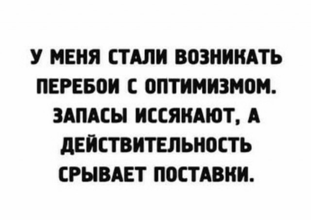 Так себе картинки   "Финал"