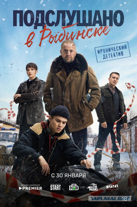 В Рыбинске открылась "Пятёрочка"