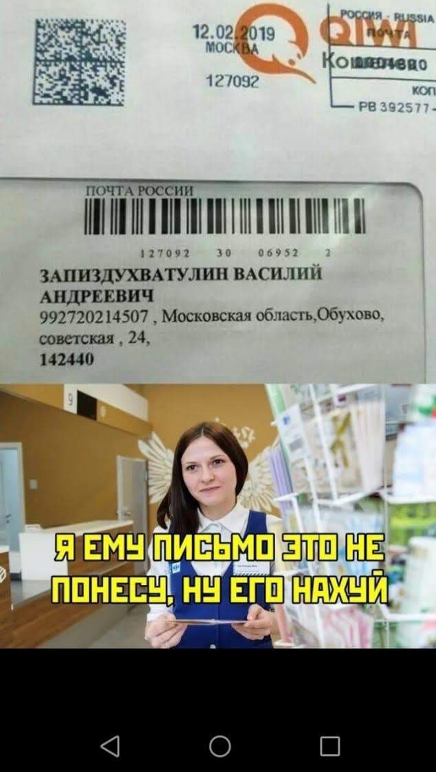 Отсутствие морально этических норм  Vol.3