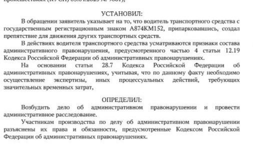 А система работает...