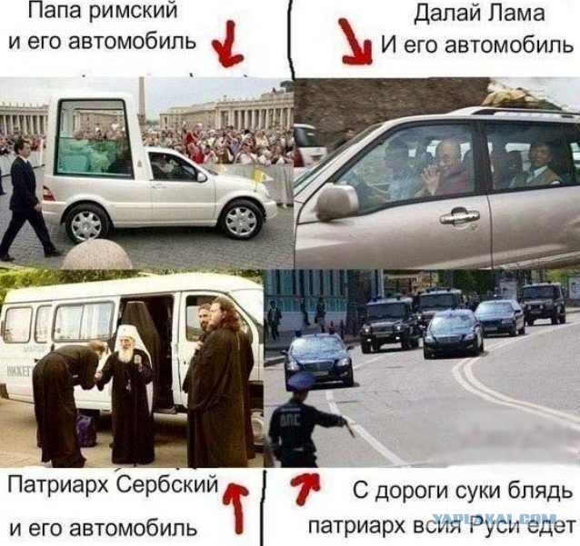 Слава Богу - я атеист 24