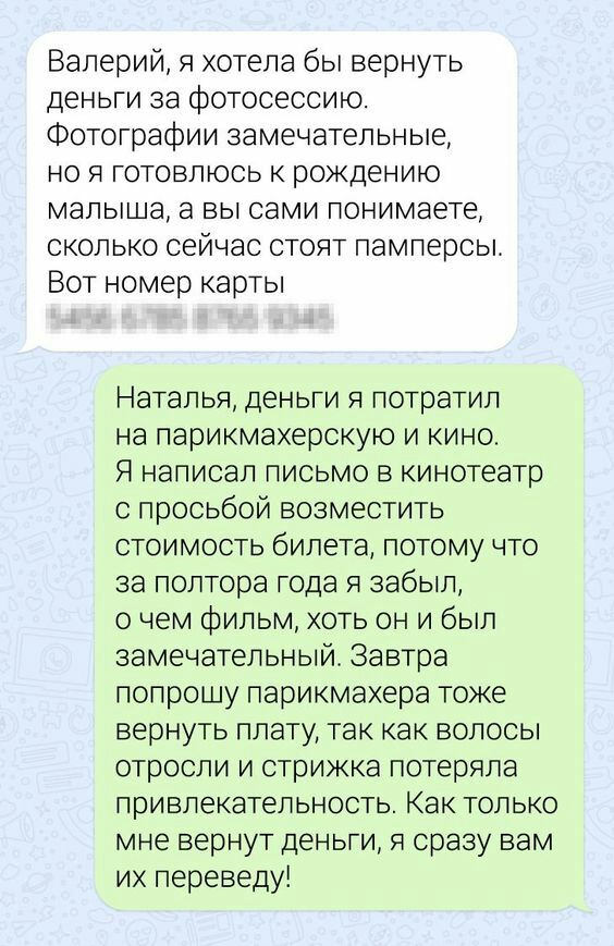 Веселые картинки в среду, практически пятницу 30.04