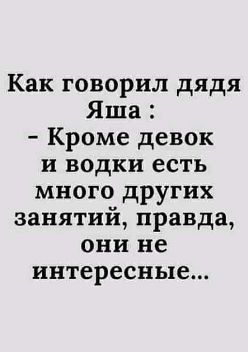Пост алкогольного юмора на выходные