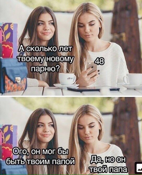 Веселые картинки в маленькую пятницу (14.05)