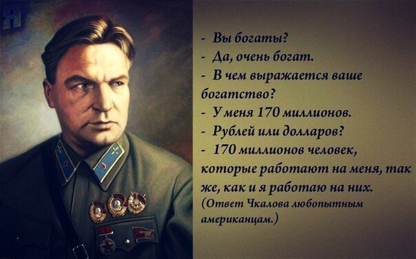 Почему не хотят работать?