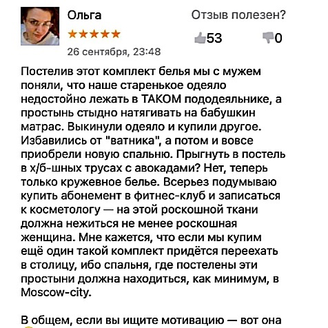 Хорошо, когда отдохнул на природе