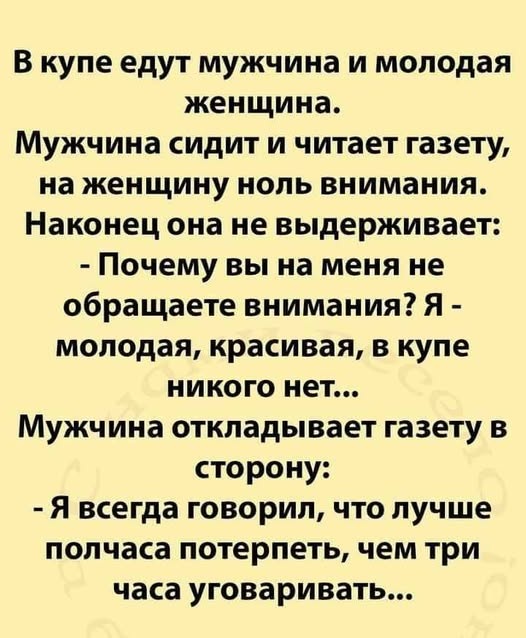Завалялось тут случайно немного забавных картинок